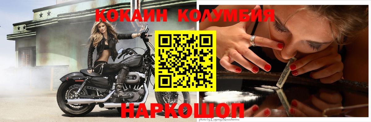 Cocaine Fish Scale  купить   Новозыбков  Вход с VPN  КОКАИН Fish Scale 