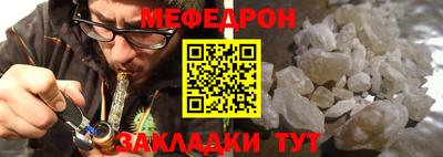 альфа пвп VHQ Пушкино