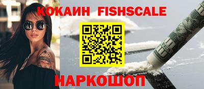 альфа пвп VHQ Пушкино