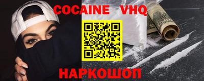 альфа пвп VHQ Пушкино