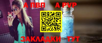 ALPHA PVP Пыть-Ях
