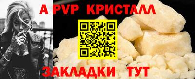ALPHA PVP Пыть-Ях