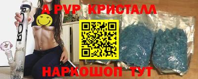 альфа пвп VHQ Пушкино
