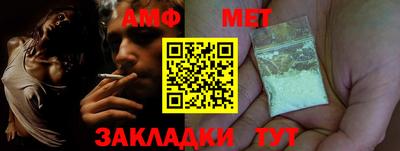 альфа пвп VHQ Пушкино