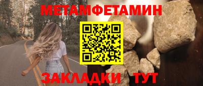 альфа пвп VHQ Пушкино