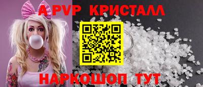 альфа пвп VHQ Пушкино