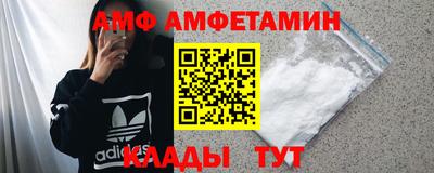 Альфа ПВП Пугачёв
