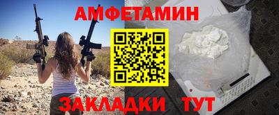 Альфа ПВП Пугачёв