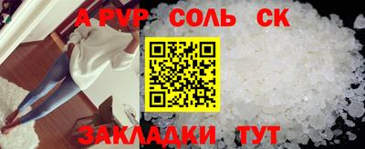 ALPHA PVP Пыть-Ях