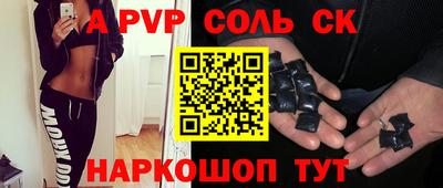 ALPHA PVP Пыть-Ях