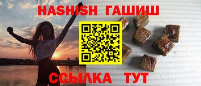 альфа пвп VHQ Пушкино