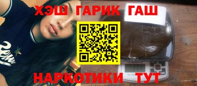 альфа пвп VHQ Пушкино