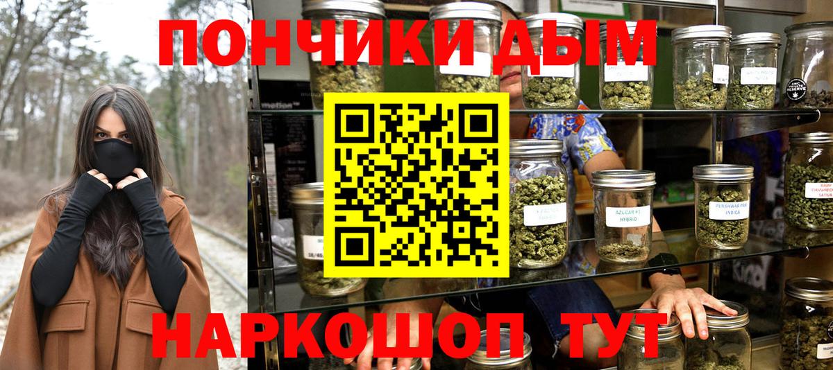 Бошки Шишки Amnesia  Шишки марихуана AK-47  Новозыбков  Вход с VPN 